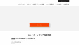 What Minacare.co.jp website looked like in 2019 (4 years ago)