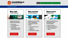 What Monetablog.ru website looked like in 2019 (4 years ago)