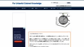 What Mathematical.jp website looked like in 2019 (4 years ago)