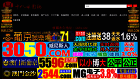 What Mei6.xyz website looked like in 2019 (4 years ago)