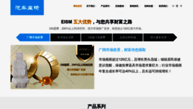 What Mmiku2014.com website looked like in 2019 (4 years ago)