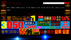 What Mei7.xyz website looked like in 2019 (4 years ago)