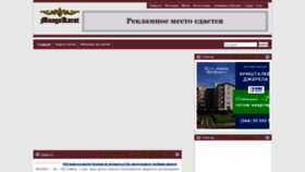 What Mnogokarat.com.ua website looked like in 2019 (4 years ago)