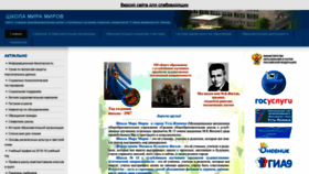 What Miramirov.ru website looked like in 2019 (4 years ago)
