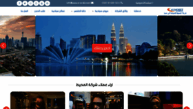 What M-arabi.com website looked like in 2019 (4 years ago)