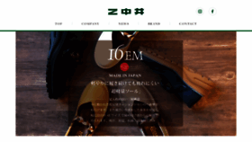 What Minakai-shoes.jp website looked like in 2019 (4 years ago)