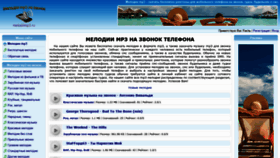 What Melodiimp3.ru website looked like in 2019 (4 years ago)