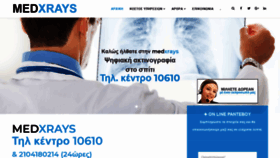 What Med-xrays.gr website looked like in 2019 (4 years ago)