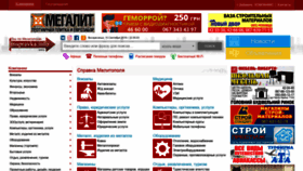 What Mspravka.info website looked like in 2019 (4 years ago)