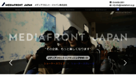 What Mediafront.co.jp website looked like in 2019 (4 years ago)