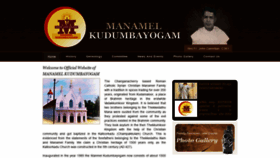 What Manamelkudumbayogam.com website looked like in 2019 (4 years ago)