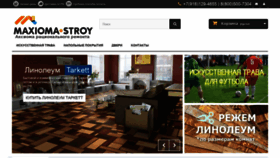 What Maxioma-stroy.ru website looked like in 2019 (4 years ago)
