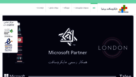 What Microsoftpersia.com website looked like in 2019 (4 years ago)