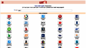 What M.uzit.co.il website looked like in 2019 (4 years ago)