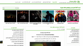 What Mokhtalefmusic.com website looked like in 2019 (4 years ago)