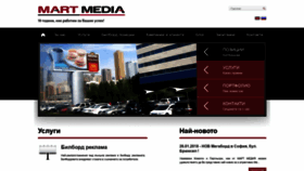 What Martmedia-bg.com website looked like in 2019 (4 years ago)