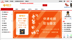 What Mf178.cn website looked like in 2019 (4 years ago)