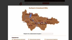 What Mfc.admhmao.ru website looked like in 2019 (6 years ago)