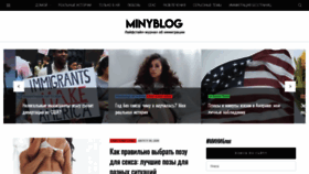 What Makeitinny.com website looked like in 2019 (4 years ago)