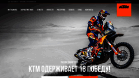 What Motomoto.by website looked like in 2019 (4 years ago)