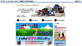 What Mmy.ne.jp website looked like in 2019 (4 years ago)
