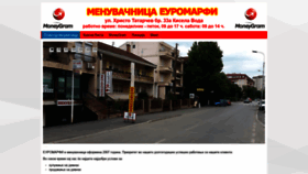 What Menuvacnica.mk website looked like in 2019 (4 years ago)