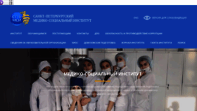 What Medinstitut.org website looked like in 2019 (4 years ago)