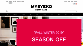 What Myeyeko.co.kr website looked like in 2019 (4 years ago)