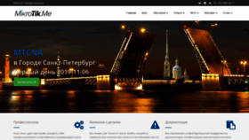 What Mikrotik.me website looked like in 2019 (6 years ago)