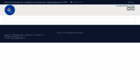 What Mdpo.agik22.ru website looked like in 2019 (4 years ago)