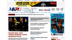 What Mk-hakasia.ru website looked like in 2019 (4 years ago)