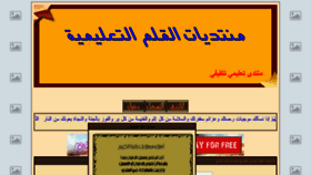 What Math32.ahlamontada.net website looked like in 2019 (4 years ago)