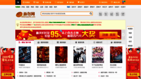 What Mianbao99.com website looked like in 2019 (4 years ago)