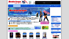 What Memboscape.jp website looked like in 2019 (4 years ago)
