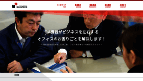 What Marutoyo.info website looked like in 2019 (4 years ago)