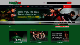 What Mixbet88.com website looked like in 2019 (4 years ago)