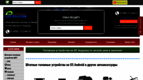 What Magnitola-android.ru website looked like in 2019 (4 years ago)