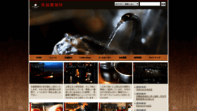 What Miyakoshiya-coffee.co.jp website looked like in 2019 (4 years ago)
