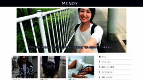 What Mendy.jp website looked like in 2019 (4 years ago)