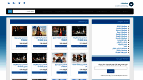 What Mosalsalat.net website looked like in 2019 (4 years ago)