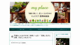What Myplace01.com website looked like in 2019 (4 years ago)