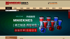 What Mnieknes.net website looked like in 2019 (4 years ago)