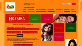 What Mozayka.com.ua website looked like in 2019 (4 years ago)