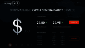 What Money24.kiev.ua website looked like in 2019 (4 years ago)
