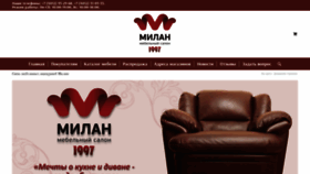 What Milan-mebel.ru website looked like in 2019 (4 years ago)