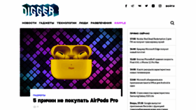 What Macdigger.ru website looked like in 2019 (4 years ago)