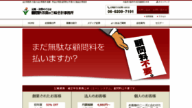 What Miwakaikei.com website looked like in 2019 (4 years ago)