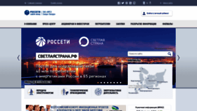 What Mrsksevzap.ru website looked like in 2019 (4 years ago)