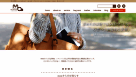 What Moe-bag.jp website looked like in 2019 (4 years ago)