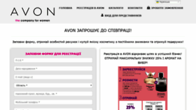 What Moy-avon.com website looked like in 2019 (4 years ago)